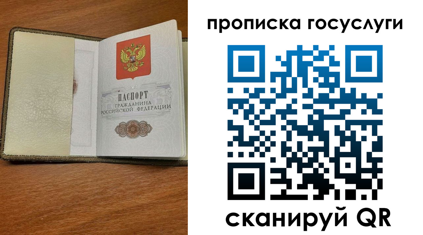 временная регистрация 2025 в Красноуральске