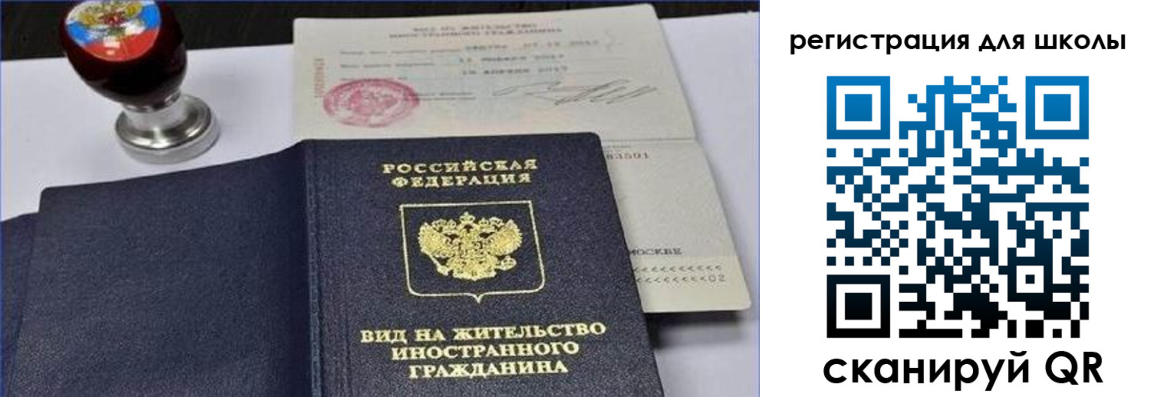 прописка паспорт в Красноуральске