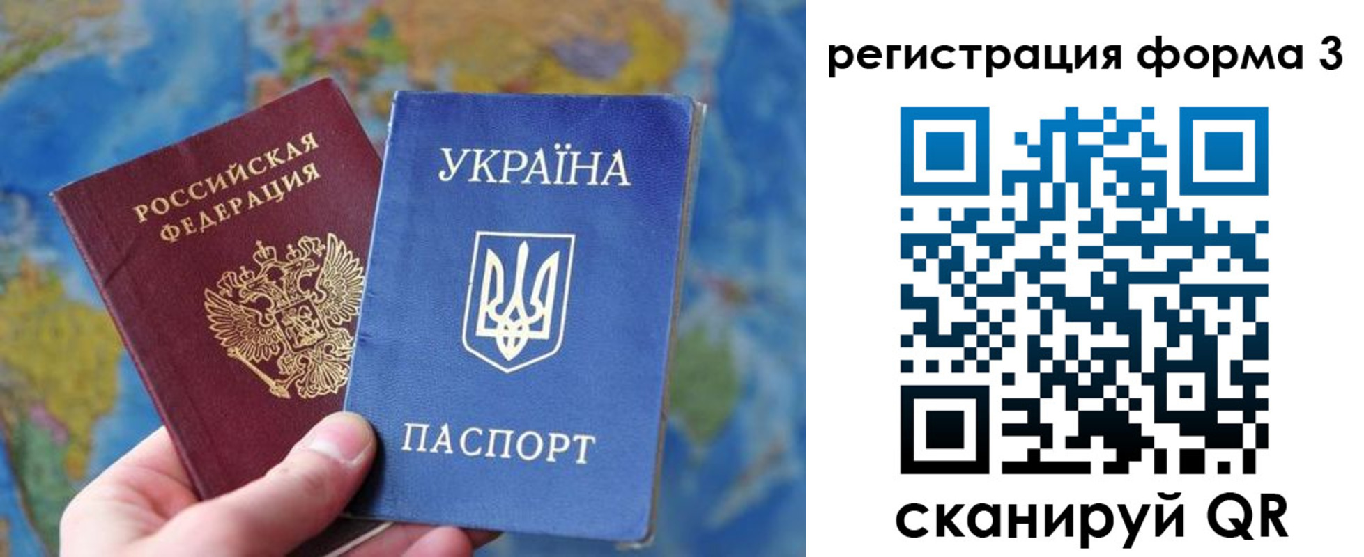 прописка от собственника в Красноуральске
