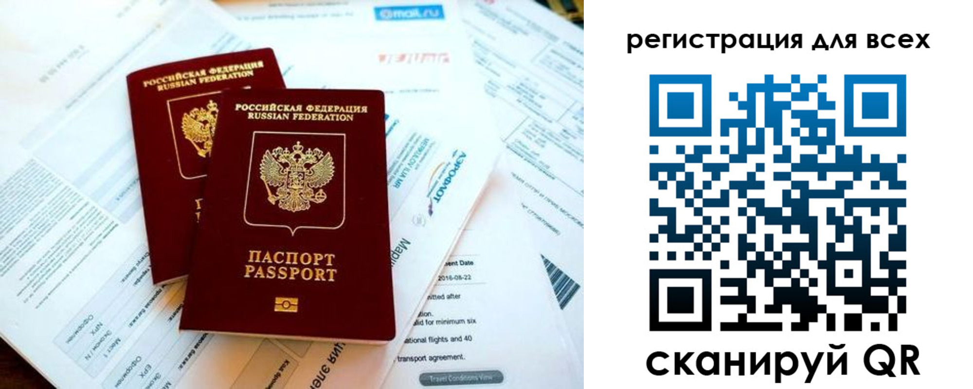 временная регистрация в Красноуральске
