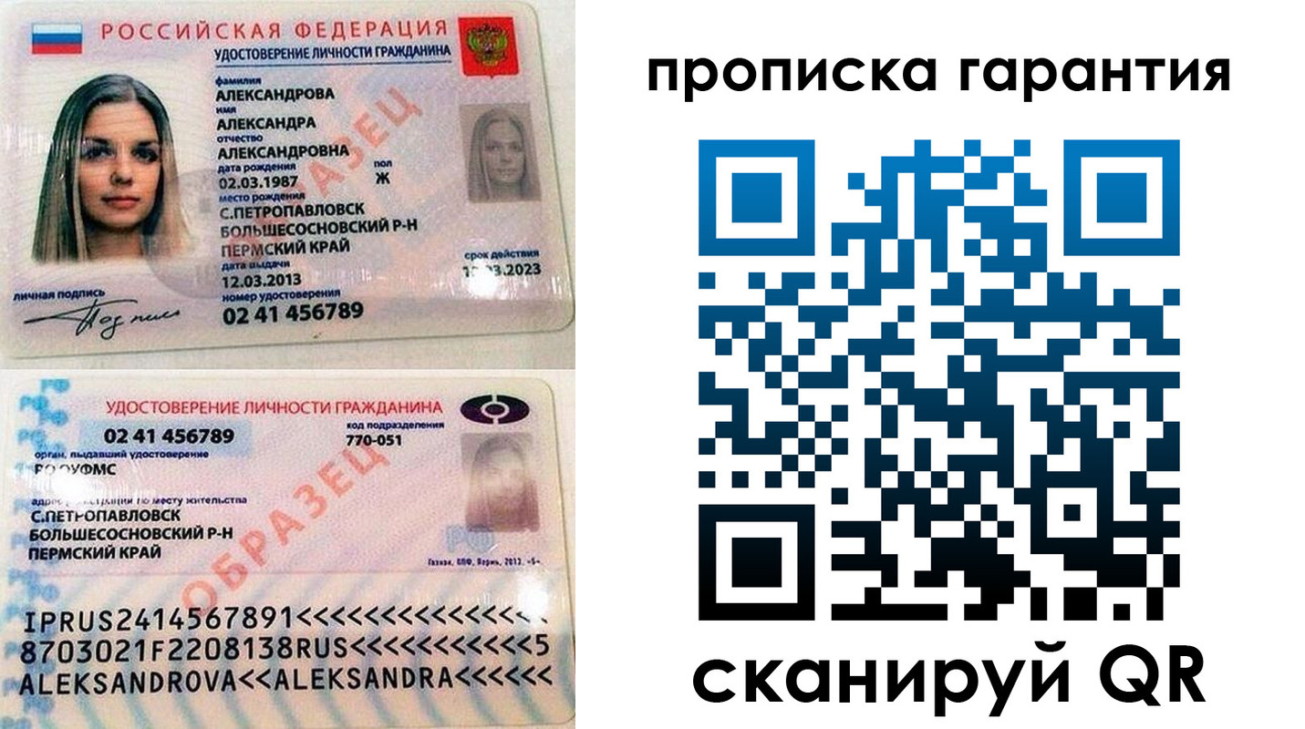 пропишу в квартире в Красноуральске