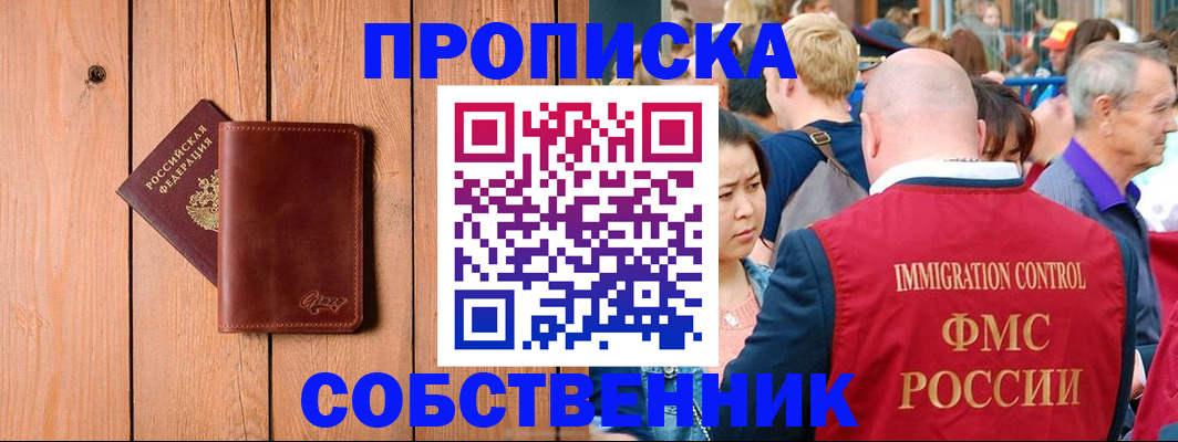 временная регистрация госуслуги в Красноуральске
