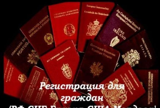 прописка в Красноуральске